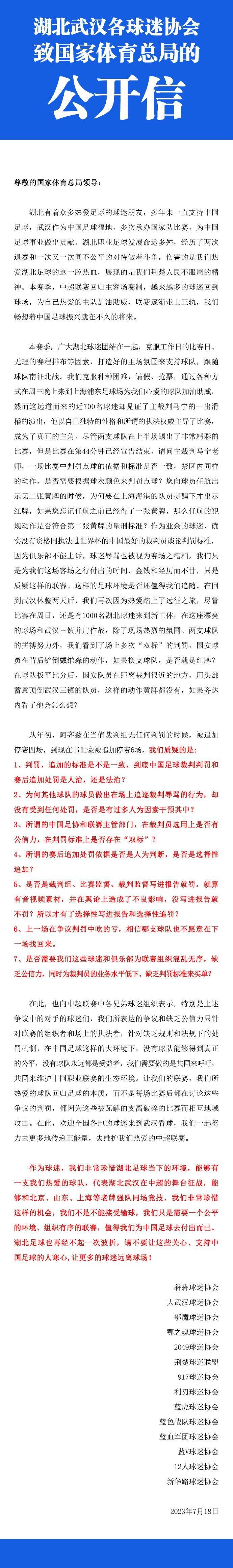 意天空：奥斯梅恩的新合同中将加入价值1.2-1.3亿欧的解约金条款意大利天空体育消息，在奥斯梅恩与那不勒斯完成续约后，他的合同中将新加入一条1.2-1.3亿欧左右的解约金条款。